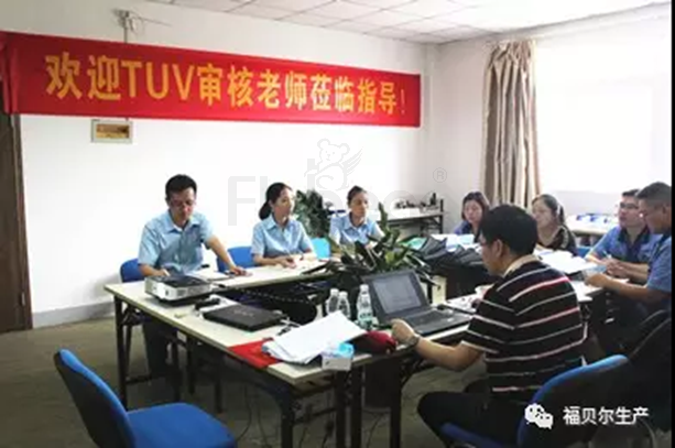 【福貝爾頭條】IATF16949：2016體系轉(zhuǎn)版審核通過！