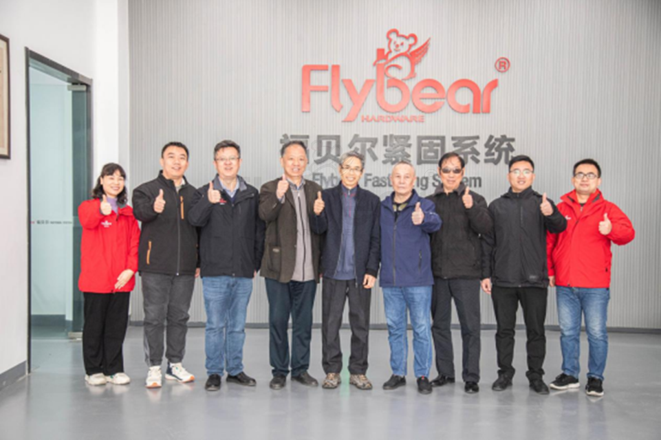 深度研發(fā) 緊固未來-福貝爾耐候鋼高強度緊固件項目總結會議成功召開！