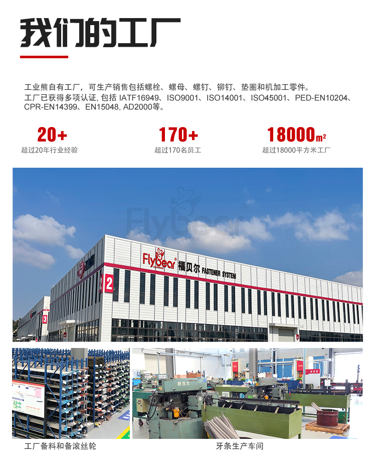 牙條-中文_08.jpg.png